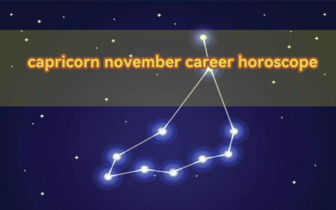 capricorn november career horoscope